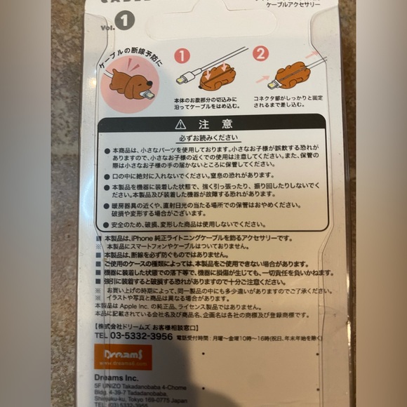 New in Package iPhone cable protector - Picture 2 of 2